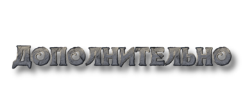 загруженное (2).png