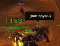 WoWScrnShot_033020_205124.jpg