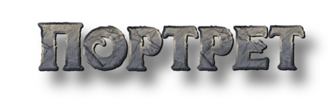 загруженное (1).png