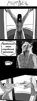 Джеанна комикс 3А2стр. копия.jpg