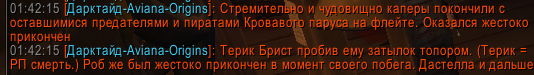 2025-08-29_02-38-50.png