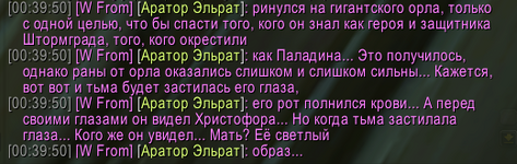 arator1.png