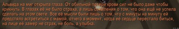 WoWScrnShot_010526_025630.jpg