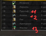 Discord_DuHFuR2bSK.png