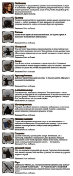 WF_huge_art_camp_roles_15_vlr2.png