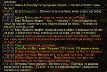 WoWScrnShot_040326_143200.jpg