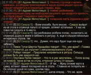 WoWScrnShot_040426_123652.jpg