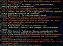 WoWScrnShot_040426_130025.jpg