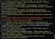 WoWScrnShot_040426_141829.jpg