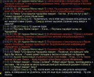 WoWScrnShot_040726_135552.jpg