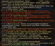 WoWScrnShot_040726_140902.jpg