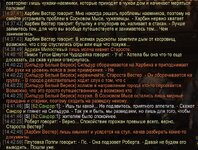 WoWScrnShot_040726_144314.jpg