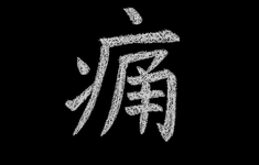 d5d7d6ea3cff889620f9f8ad424c6a19.png