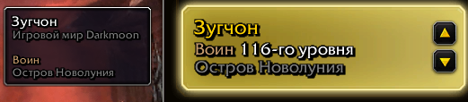 eBaaal.png