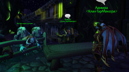 WoWScrnShot_062726_021814.jpg