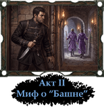 a1wg_frame_pic_13_vlr.png