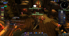 WoWScrnShot_081626_203331.jpg