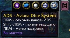 WoWScrnShot_082626_100306.jpg