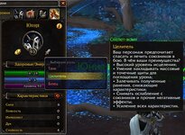 WoWScrnShot_082626_101746.jpg