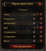WoWScrnShot_082626_101910.jpg