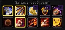 WoWScrnShot_082626_104543.jpg