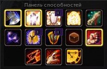 WoWScrnShot_082626_104621.jpg