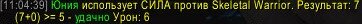 WoWScrnShot_082626_110545.jpg