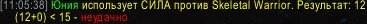 WoWScrnShot_082626_1105451.jpg