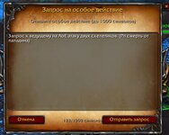 WoWScrnShot_082626_111851.jpg