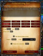 WoWScrnShot_082626_111921.jpg