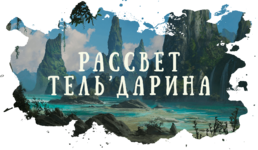 Заставка