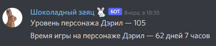 Без имени.png