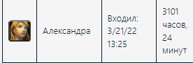 александра.png