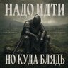 Красная Книга