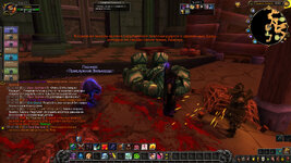 WoWScrnShot_012825_204225.jpg