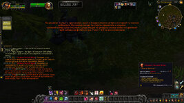 WoWScrnShot_030225_224245.jpg
