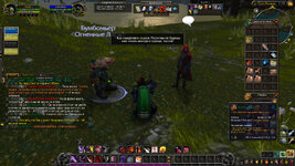 WoWScrnShot_030425_211418.jpg