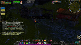 WoWScrnShot_030425_222913.jpg