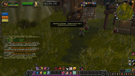 WoWScrnShot_030725_185242.jpg