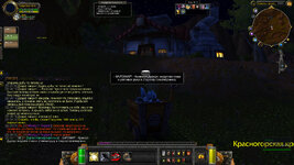 WoWScrnShot_030925_222515.jpg