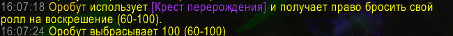 Снимок экрана 2025-03-21 160938.png