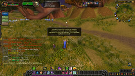 WoWScrnShot_031525_205648.jpg