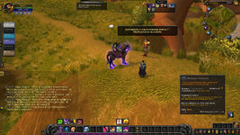 WoWScrnShot_032025_200030.jpg