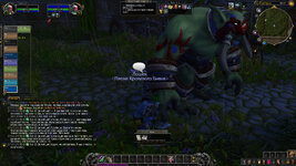 WoWScrnShot_031325_010708.jpg
