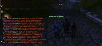 WoWScrnShot_032726_004255.jpg
