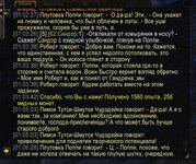 WoWScrnShot_032926_010731.jpg