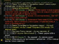 WoWScrnShot_032926_025716.jpg