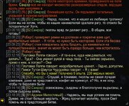 WoWScrnShot_032926_231850.jpg
