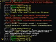 WoWScrnShot_033026_000915.jpg