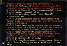 WoWScrnShot_033026_024654.jpg